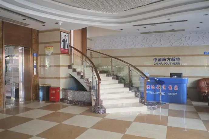 Yiwu Chuzhou Hotel