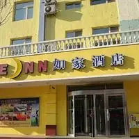 Home Inn Jilin Tianjing Street 