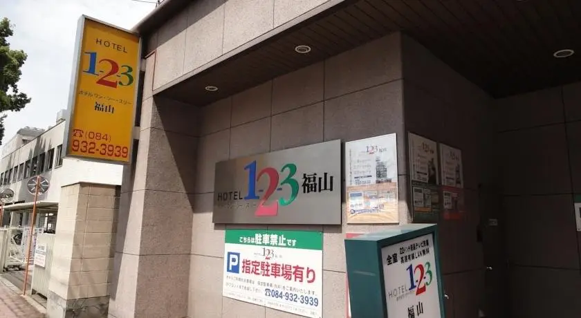 Hotel 1-2-3 Fukuyama