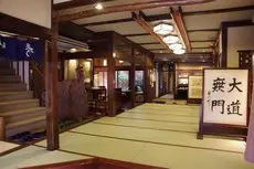 Ryokan Tanabe 