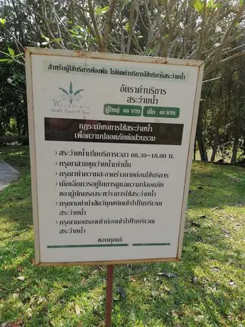 Wanathara Resort 