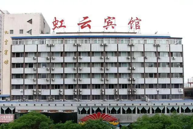 Hongyun Hotel Lanzhou