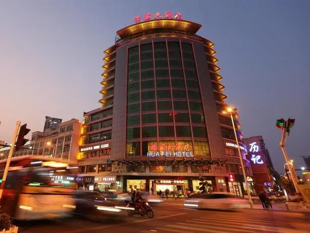 Quanzhou Hua Fei Hotel