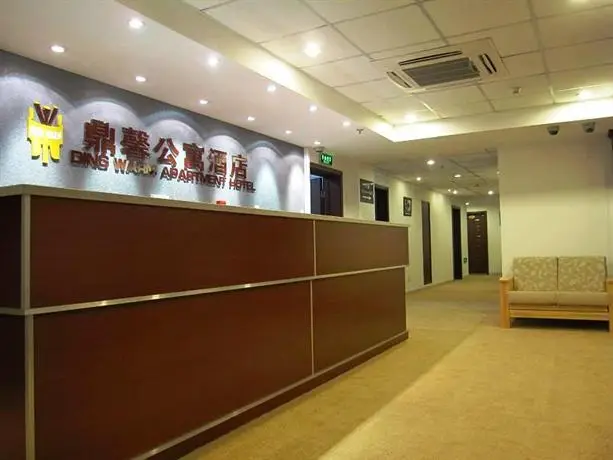 Dingxin Apartment Hotel