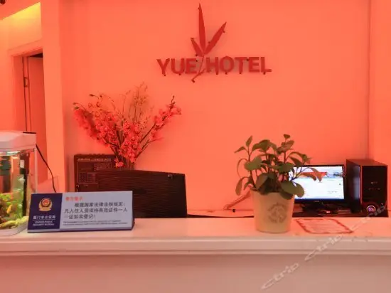 Xiamen Gulangyu Yue Qing Guang Hotel