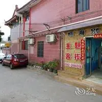 Xiamen Lin Hai Yard Inn 