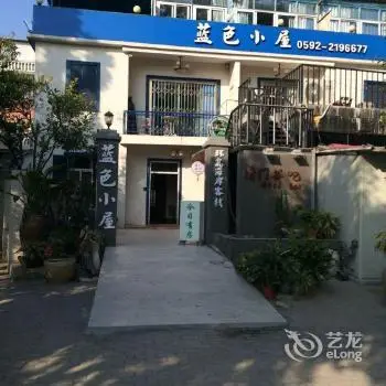 Huandaohai'an Blue House Inn