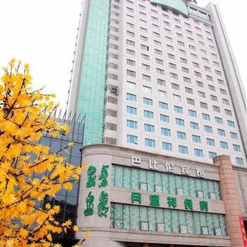 Luoyang Babylon Hotel