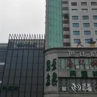 Luoyang Babylon Hotel 