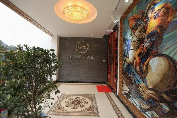 Yongle Holiday Hotel