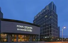 Four Points by Sheraton Suzhou 