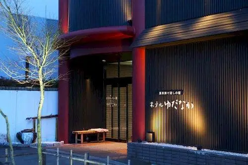 Hotel Yudanaka 