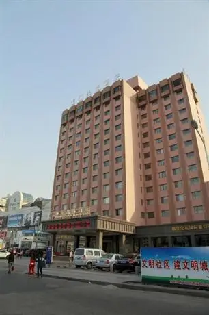 Yantai Tonghui Hotel