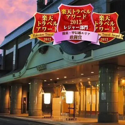 Ito Daiichi Hotel Tanuki No Sato