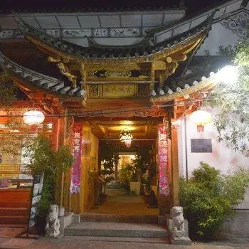 Dali Ren Jia Inn