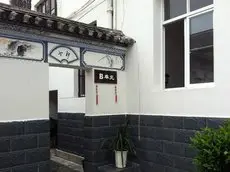 Dali Zhao's Inn 