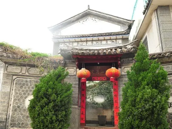 Qingxin Courtyard Art Guesthouse 