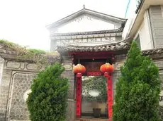 Qingxin Courtyard Art Guesthouse 