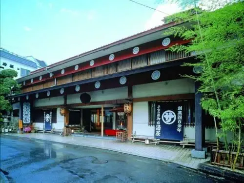 Sakaya Ryokan Yoshina Onsen