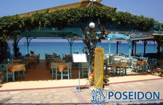 Poseidon Hotel Kokkari Samos Greece