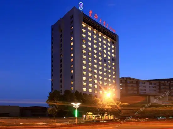 Ziyu Hotel