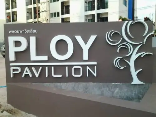 Hotel Ploy Pavilion