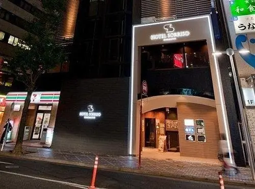 Hotel Sorriso Hamamatsu 