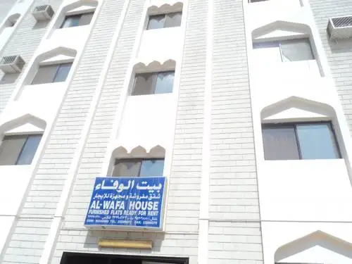 Beit Al Wafaa Hotel Apartment 