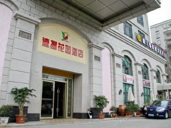 Youyoung Garden Hotel