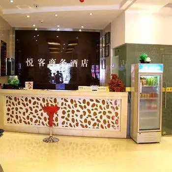 Yichang Yueke Hotel