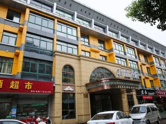 Yiwu Junpin Hotel