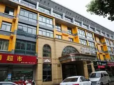 Yiwu Junpin Hotel 