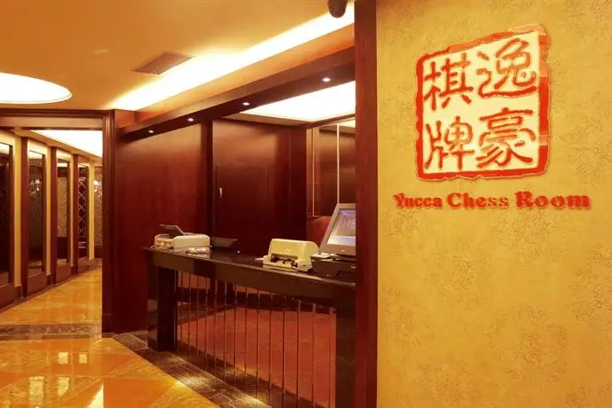 Fusha International Yucca Hotel 