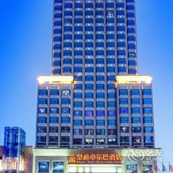 Royal Duke Cherrabah Hotel Zhongshan