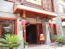 Zhangjiajie Fulante Pangu Hotel 