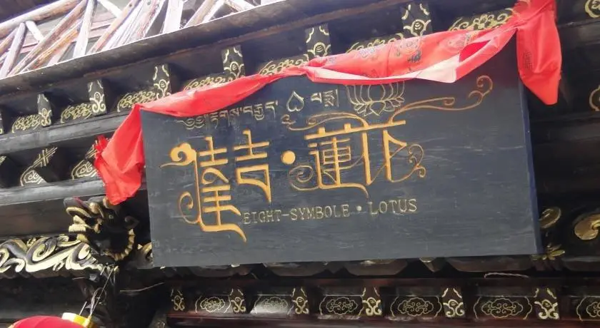 Eight-Symbole Lotus