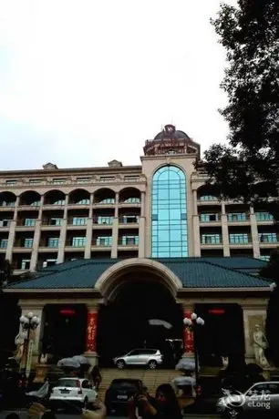 Hengda Hotel Qingyuan 