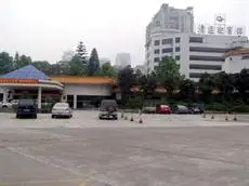 Qing Yuan Hotel 