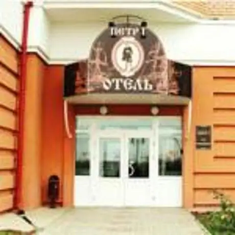 Hotel Petr I