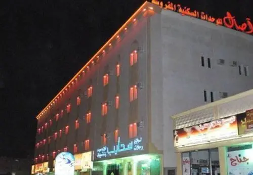 Assal Hail Hotel Apartments