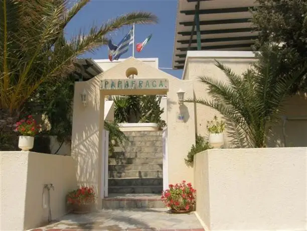 Papafragas Studios 