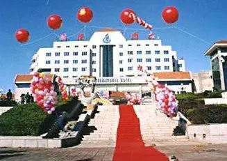 Huludao International Hotel