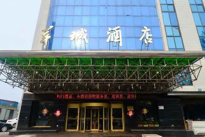 Qinhuangdao Yang Cheng Hotel