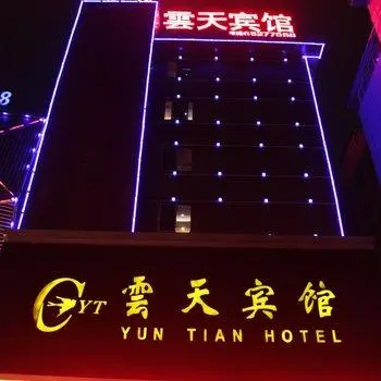 Yun Tian Hotel 