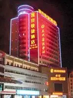 Kaibin Express Inn 