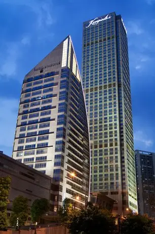 Kempinski Hotel Chongqing