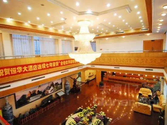 Henghua Hotel