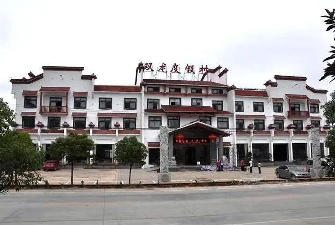 Shuanglong Holiday Resort