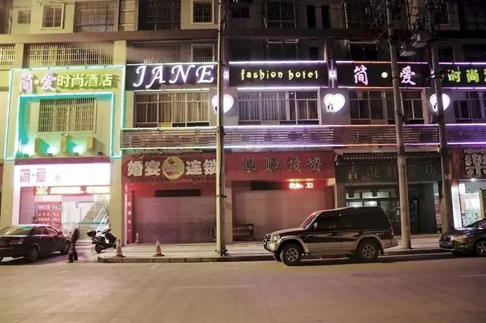 Jane Fashion Hotel - Ganzhou