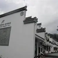 Huangshan Jade Villa 